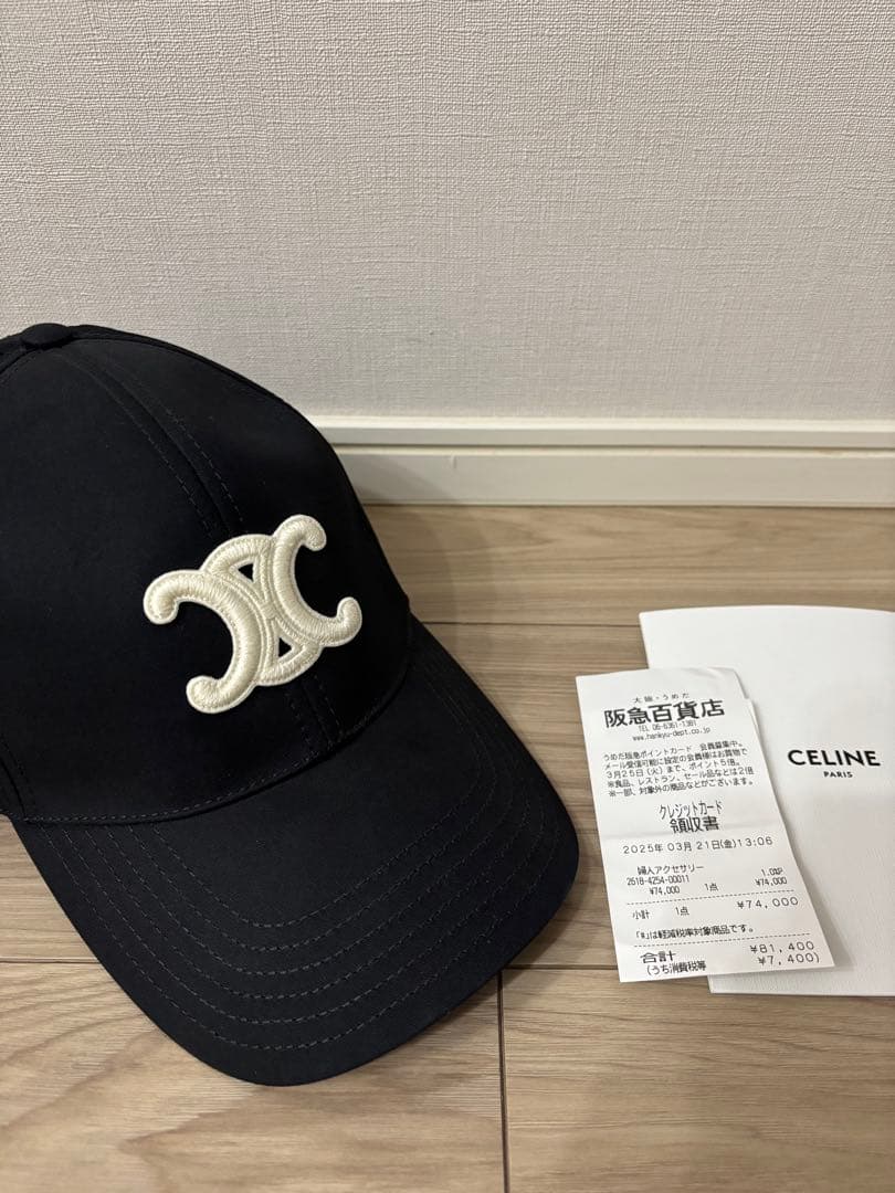 セリーヌ　CELINE キャップ　帽子　ブラック　Lサイズ