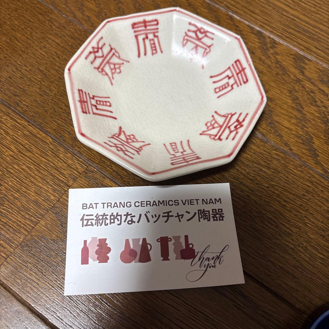 BAT TRANG 八角形皿 白赤 バッチャン焼き