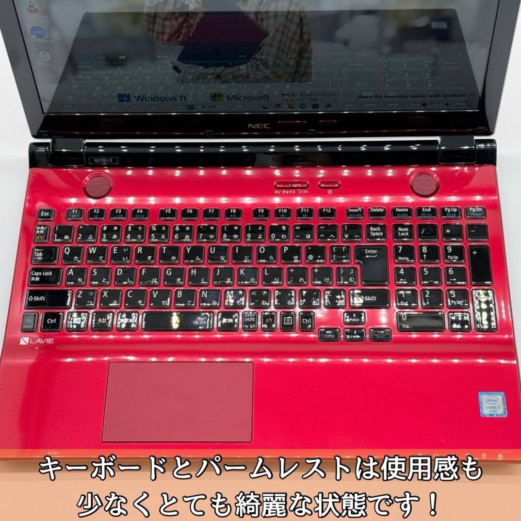 NEC/LAVIE/Core i7/新品SSD/Blu-ray/Win11 PC