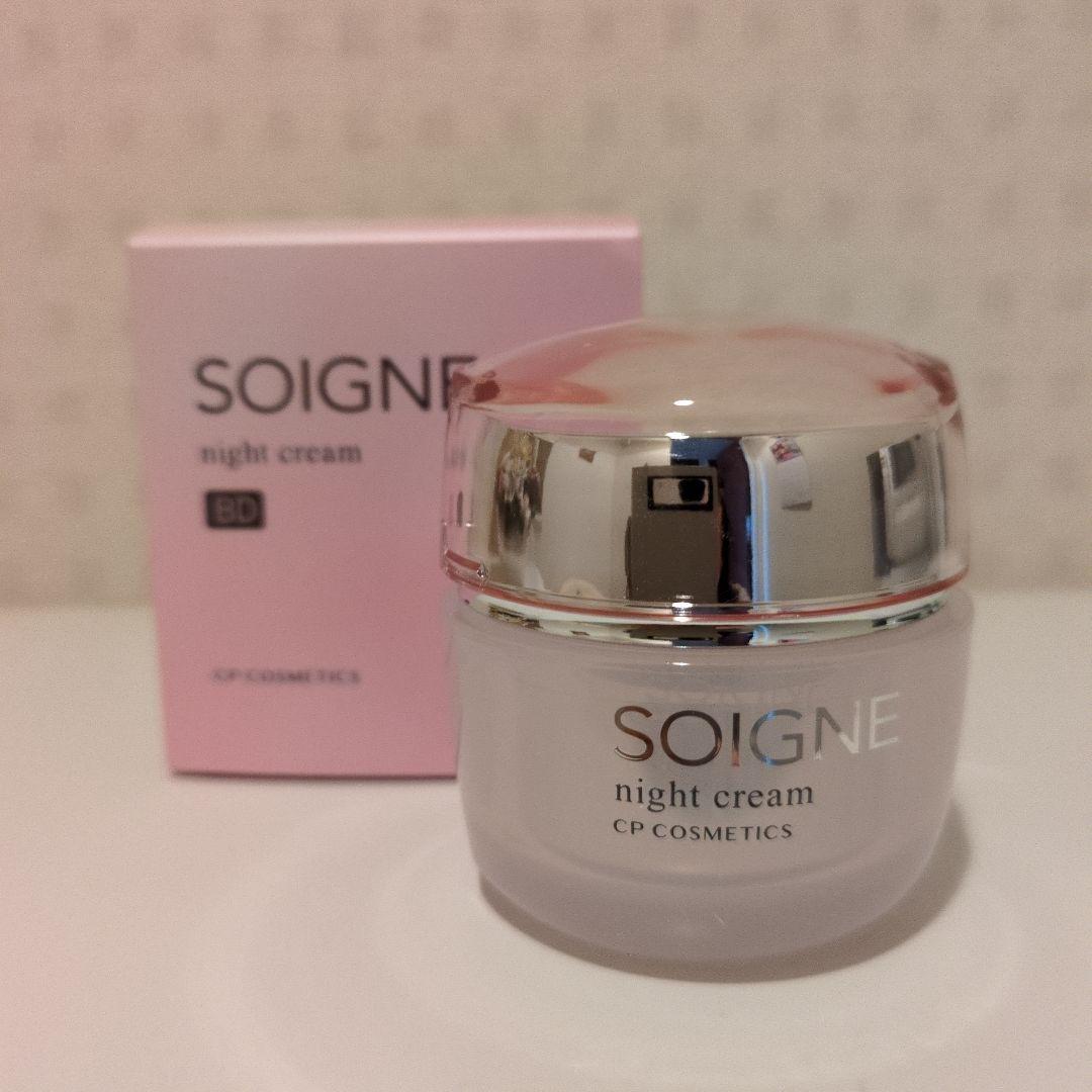 cpコスメ ソワーニュ ナイトクリーム
