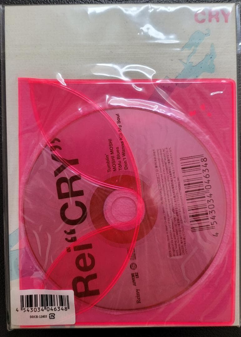 【値引中】Rei『CRY』未開封初回限定生産盤（Music Book付）ピンク