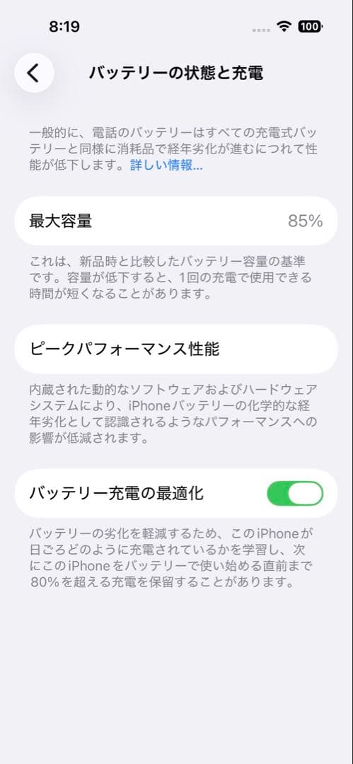 iPhone 14 Pro ディープパープル ルイ・ヴィトンケース付　256GB