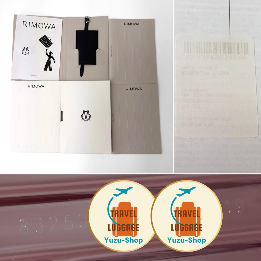 wendy様 ご購入予定品