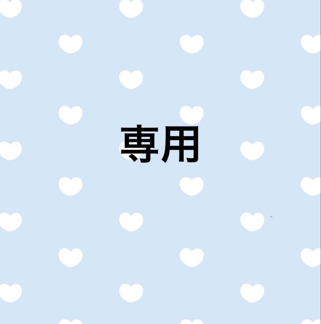 【専用】ALD1 EUPHORIA 未使用９枚