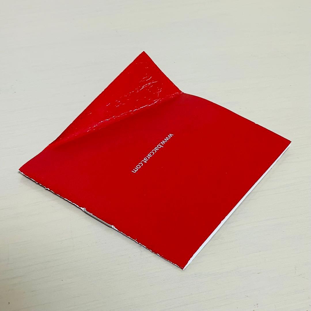 Baccarat バカラ 干支 寅 クリスタル 金彩 フィギュリン 置物