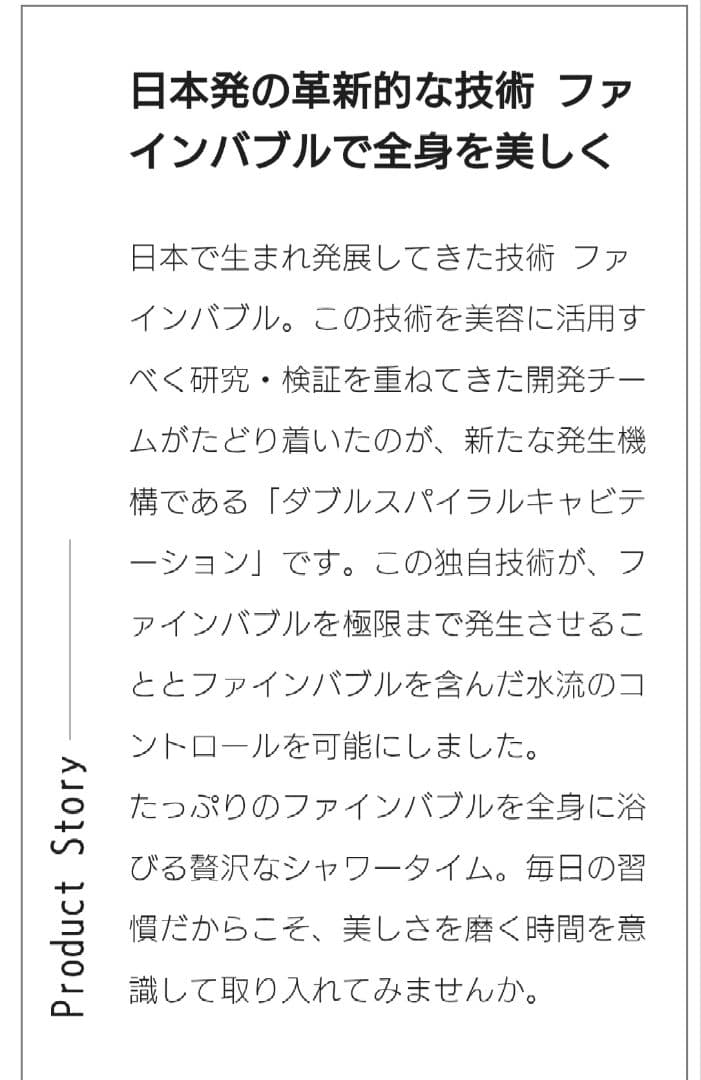 ぎ*う様 Refa リファファインバブル S 箱あり　一度使用のみ