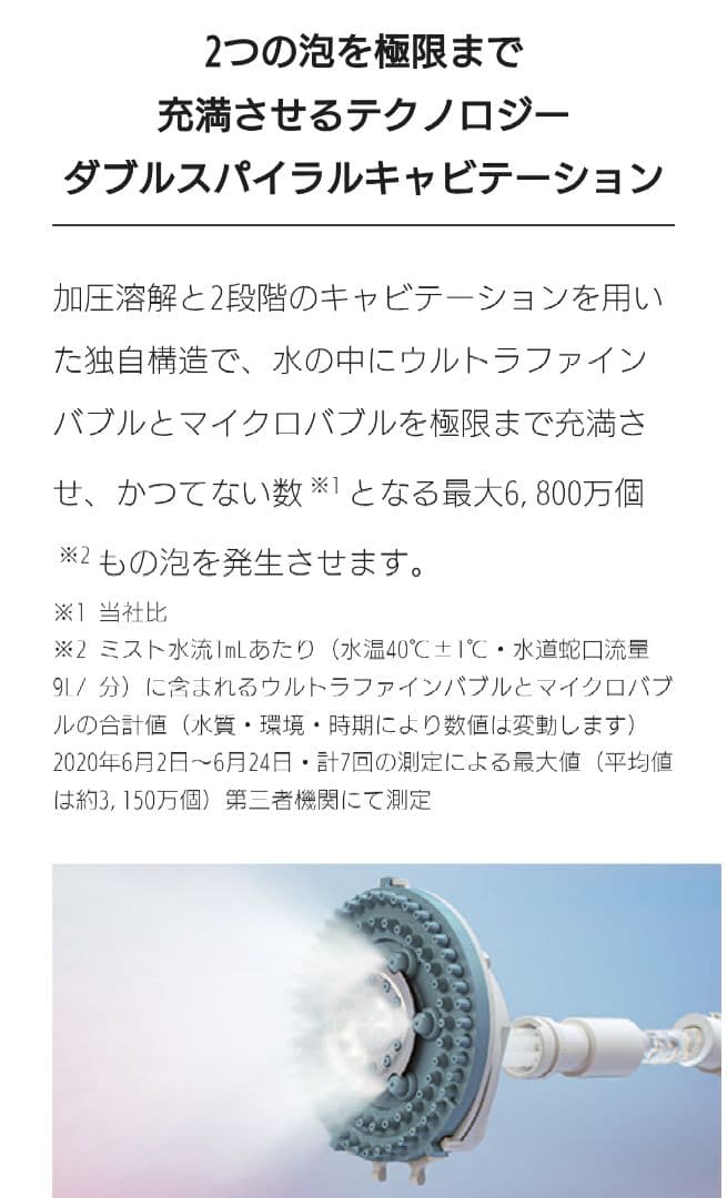 ぎ*う様 Refa リファファインバブル S 箱あり　一度使用のみ