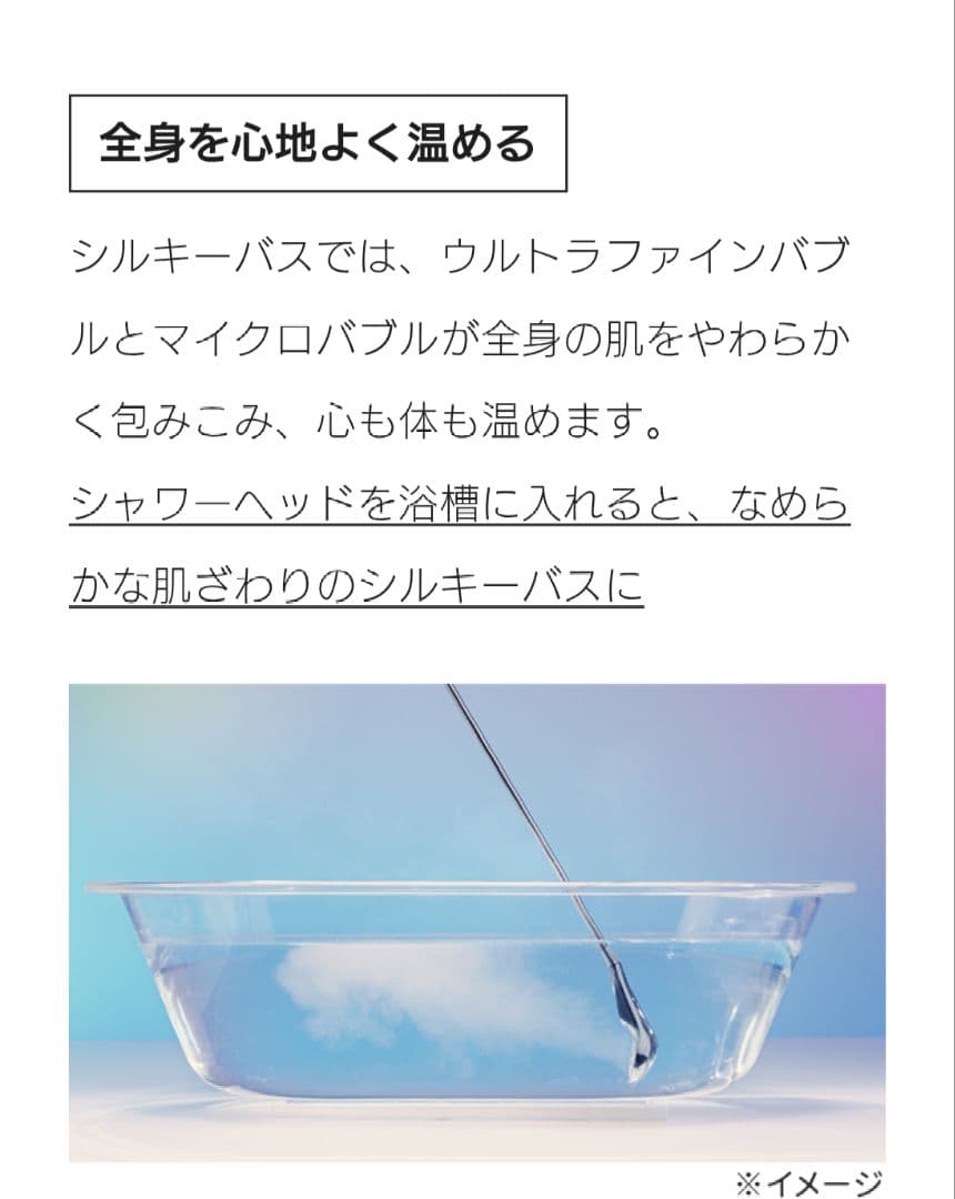 ぎ*う様 Refa リファファインバブル S 箱あり　一度使用のみ