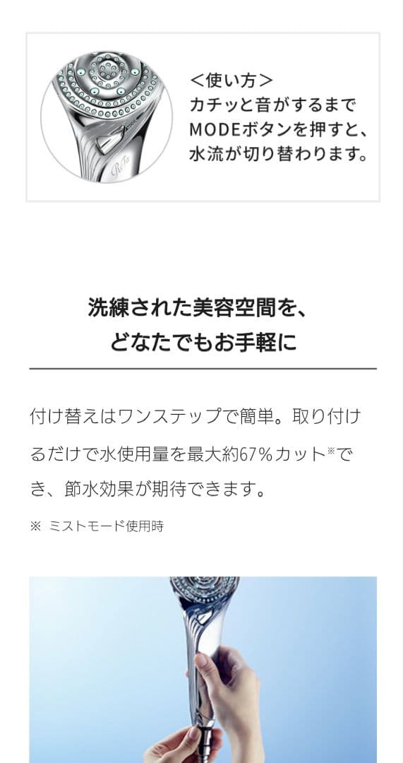 ぎ*う様 Refa リファファインバブル S 箱あり　一度使用のみ