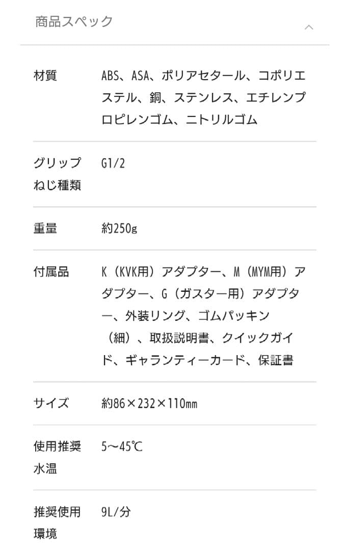 ぎ*う様 Refa リファファインバブル S 箱あり　一度使用のみ