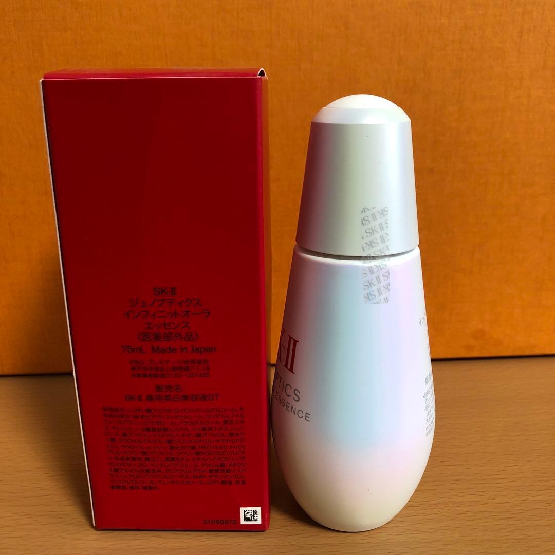 SK-II ジェノプティクス インフィニットオーラ エッセンス　75mL