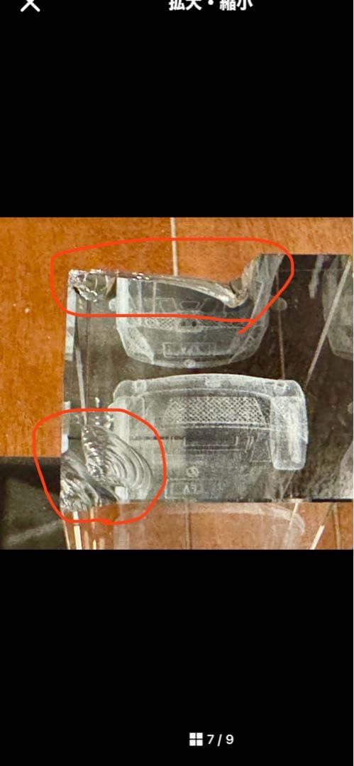 非売品レクサスLFAレーザークリスタル