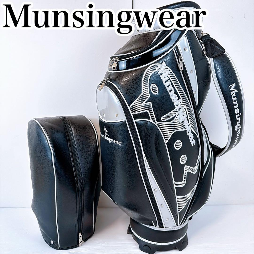 マンシングウェア　キャディバッグ　ブラック／Munsingwear　黒　合皮