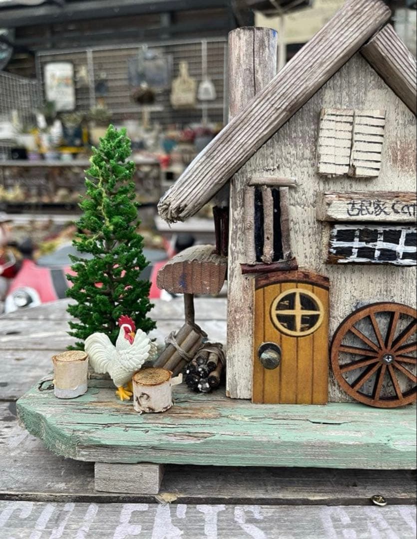 流木ハウス RB-3