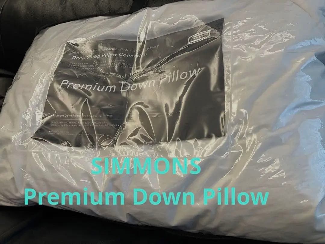 シモンズプレミアムダウンピロー　枕