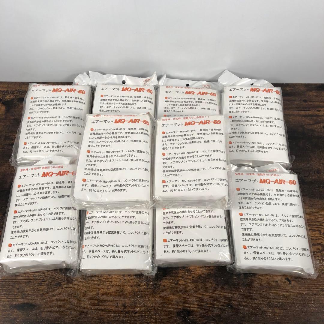未使用 タイヨー MQ-AIR-60 エアーマット 10個