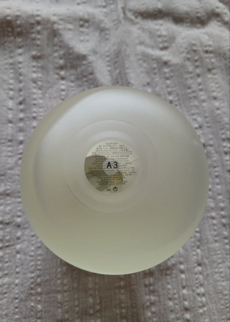 DECORTÉ AQ 金香木 香水 オードパルファム