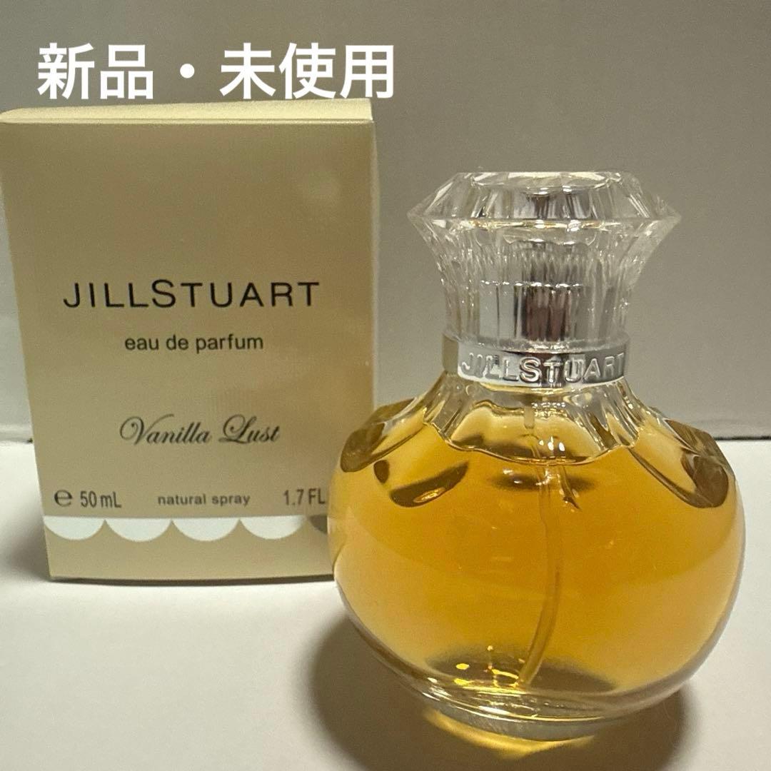 ジルスチュアート【新品未使用】 ヴァニラ ラスト　オード パルファン50ml