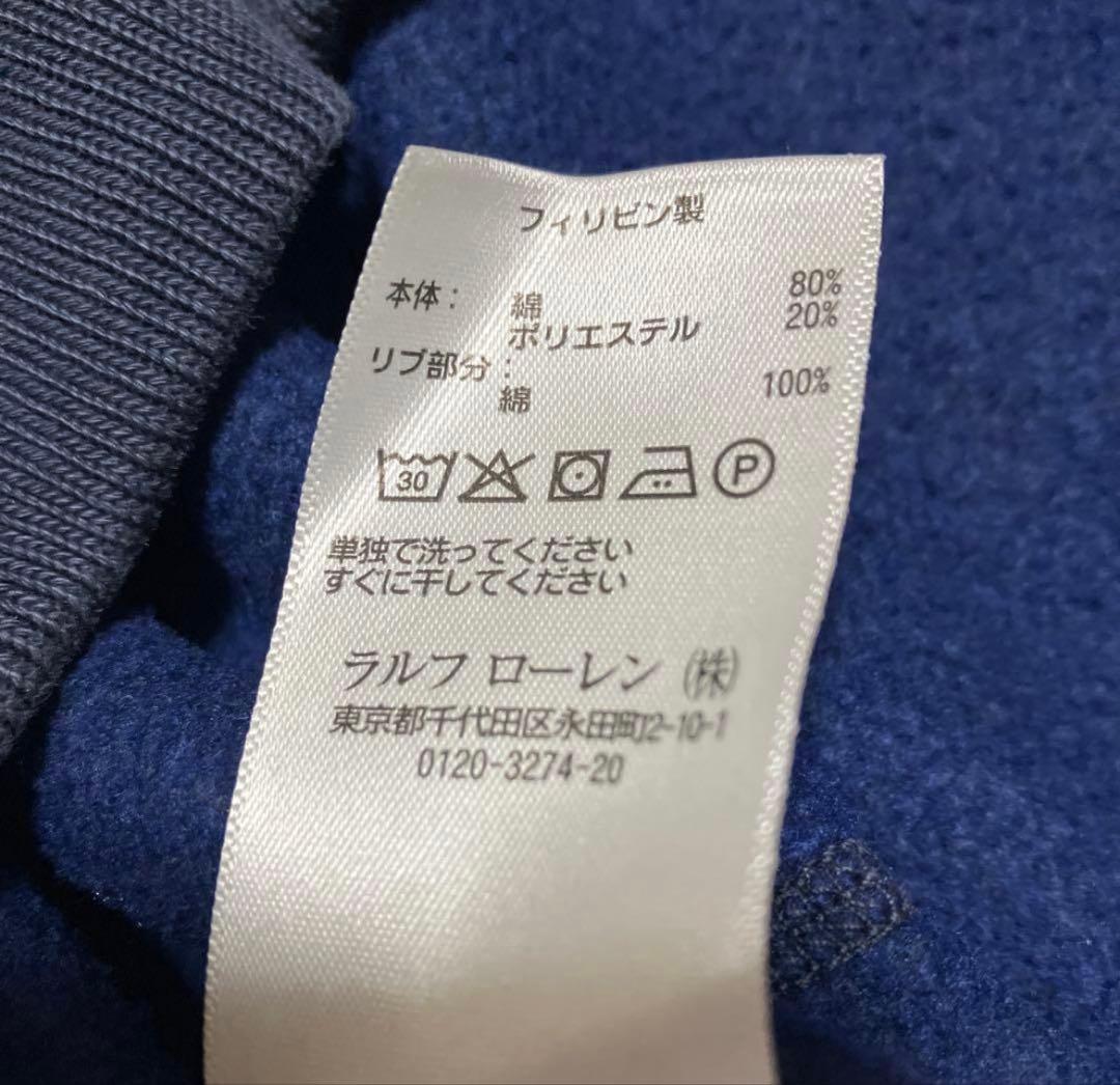Ralph Lauren ラルフローレン ジップパーカー ネイビー TALON