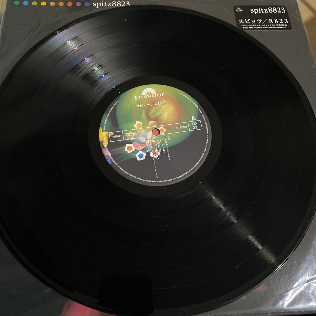 8823 / スピッツ アナログ盤 レコード LP 2000年 y2k
