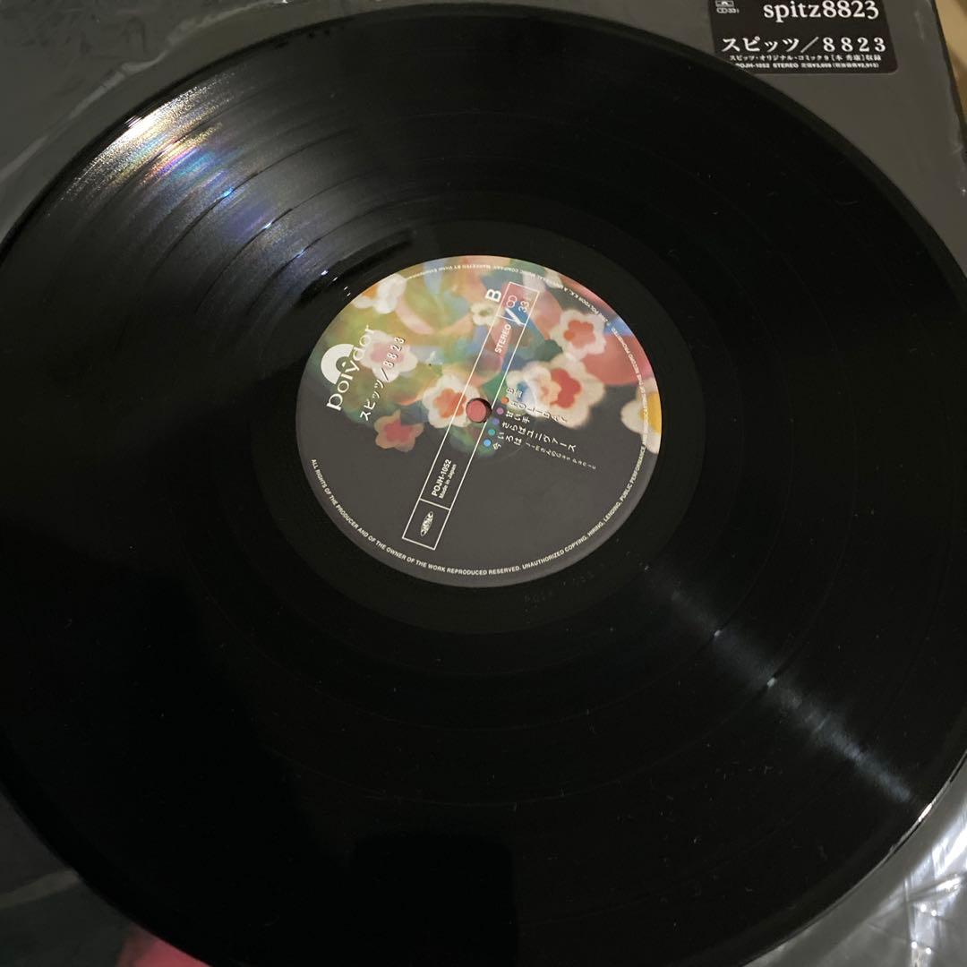 8823 / スピッツ アナログ盤 レコード LP 2000年 y2k