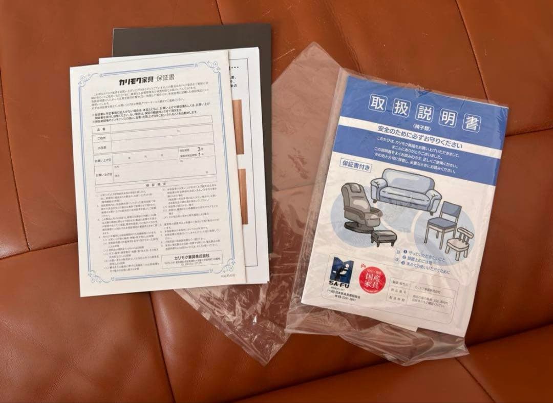 カリモク　オーダーソファ　karimoku リーベル　オーク　WT33 ソファ