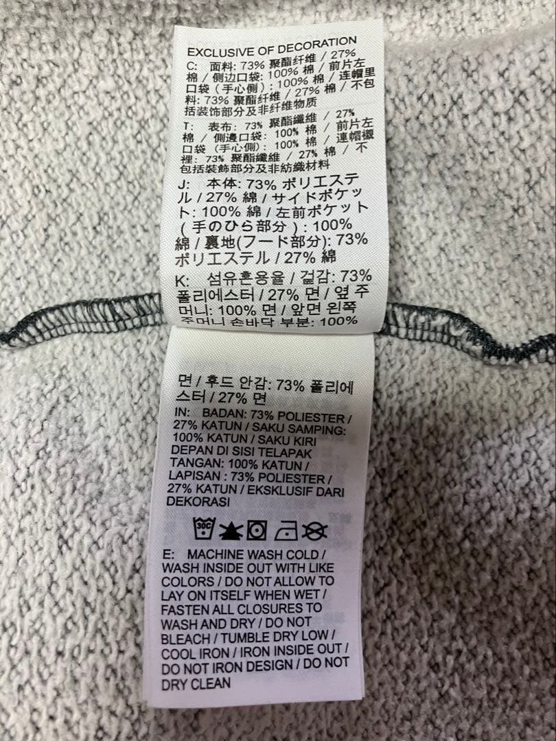 Sサイズ　ナイキ テックフリース セットアップ 上下 フーディ ジョガー グレー