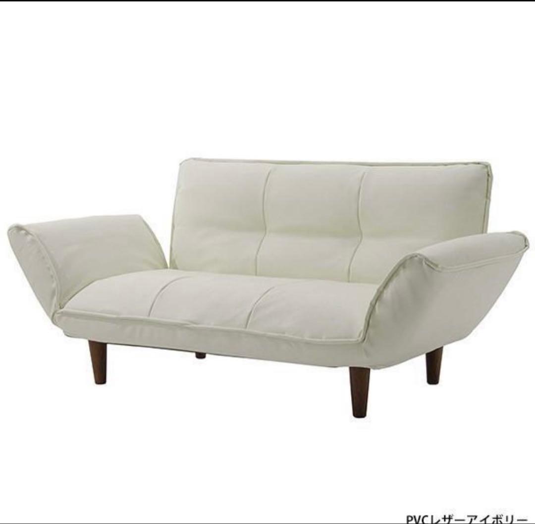 ソファベッド　PVC　アイボリー　2人掛け