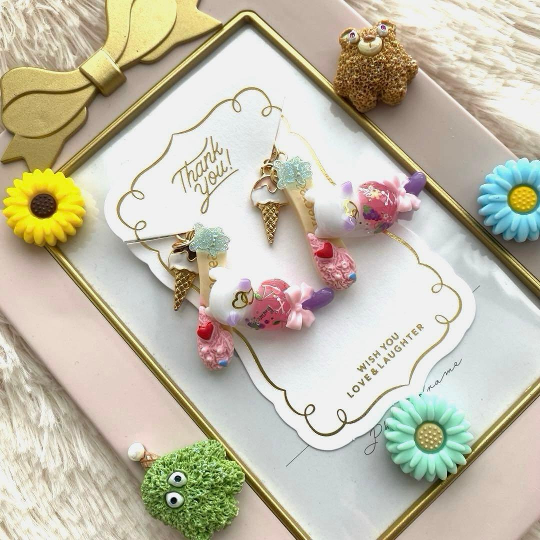 ☆アイスクリームSummer猫ちゃんチャーム☆A