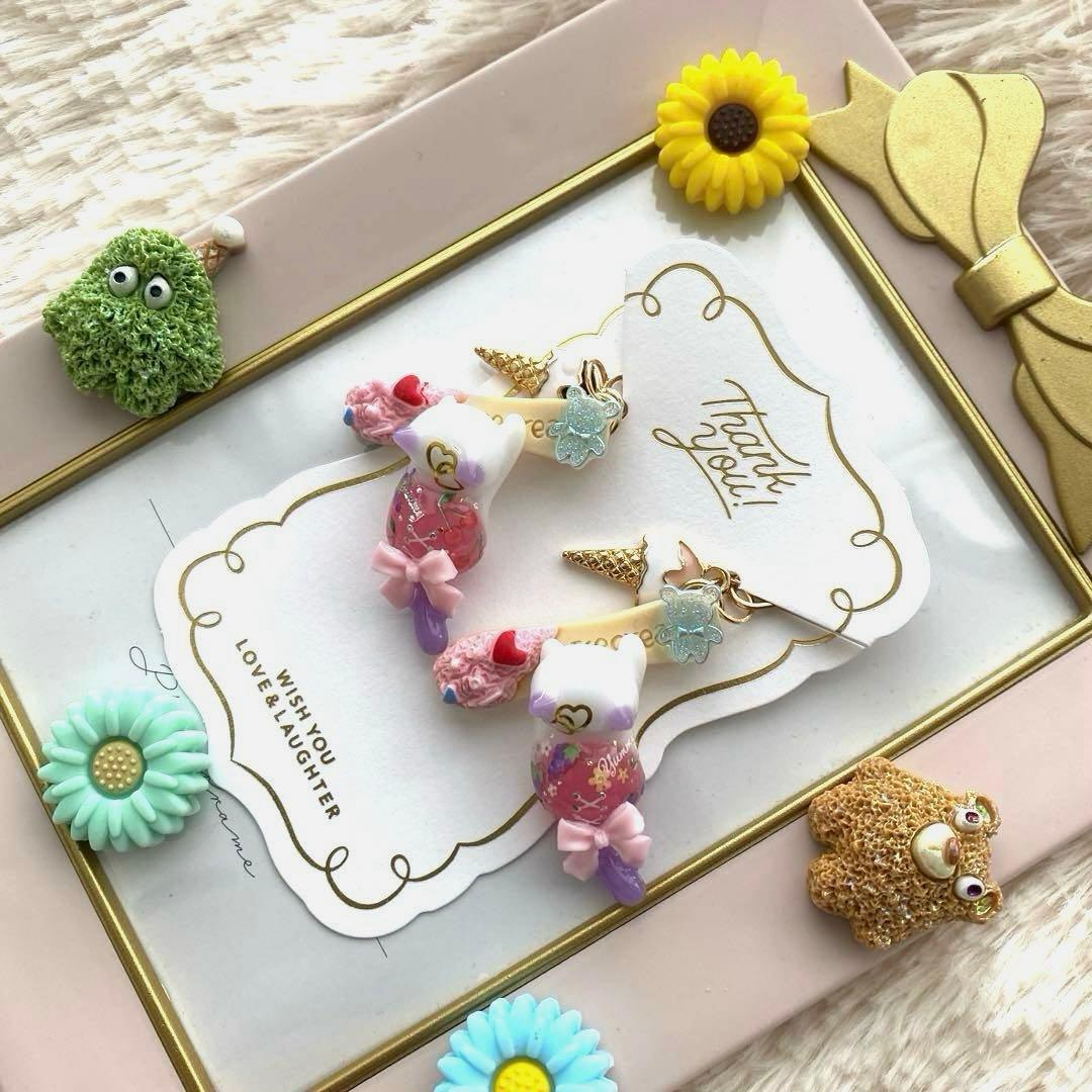 ☆アイスクリームSummer猫ちゃんチャーム☆A