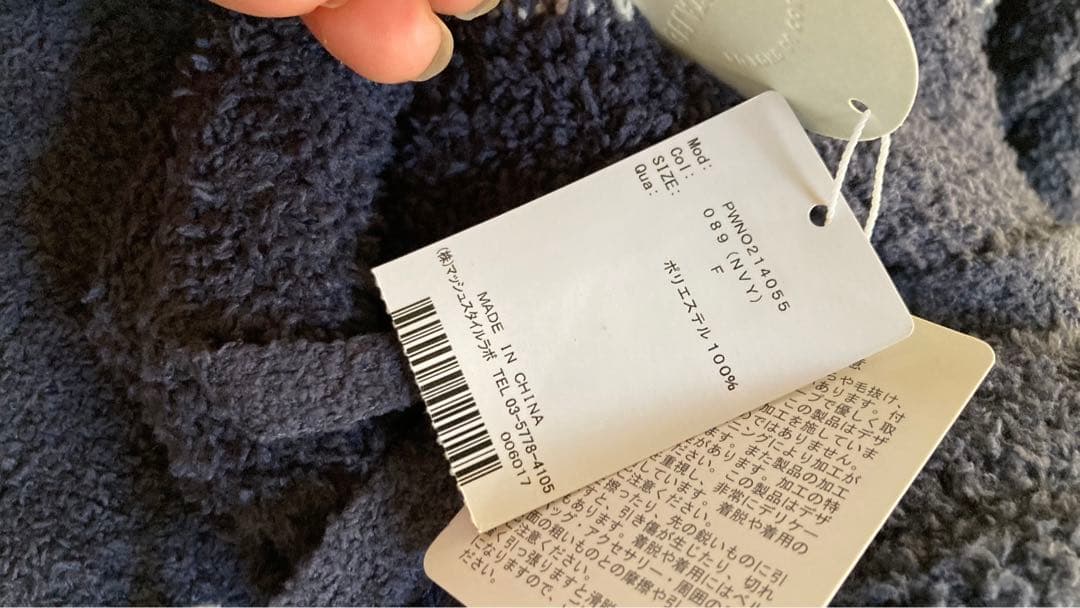 ジェラピケのルームウェアです！