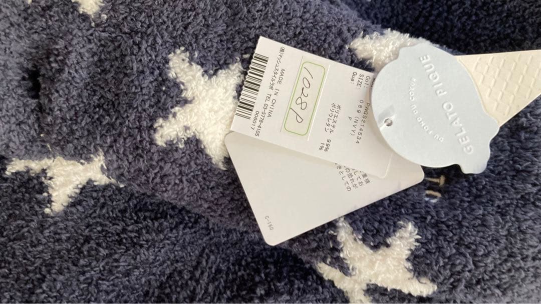 ジェラピケのルームウェアです！