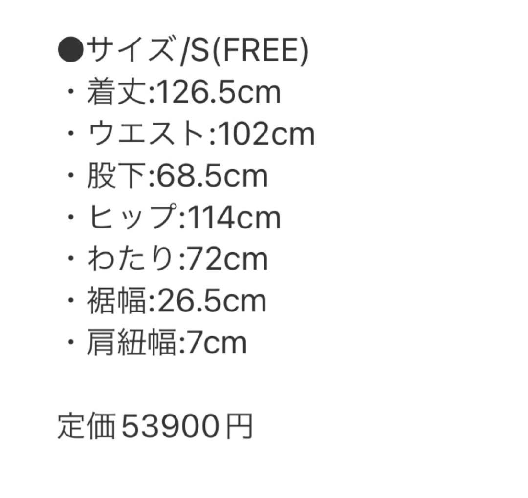 chimalaチマラオーバーオール日本製