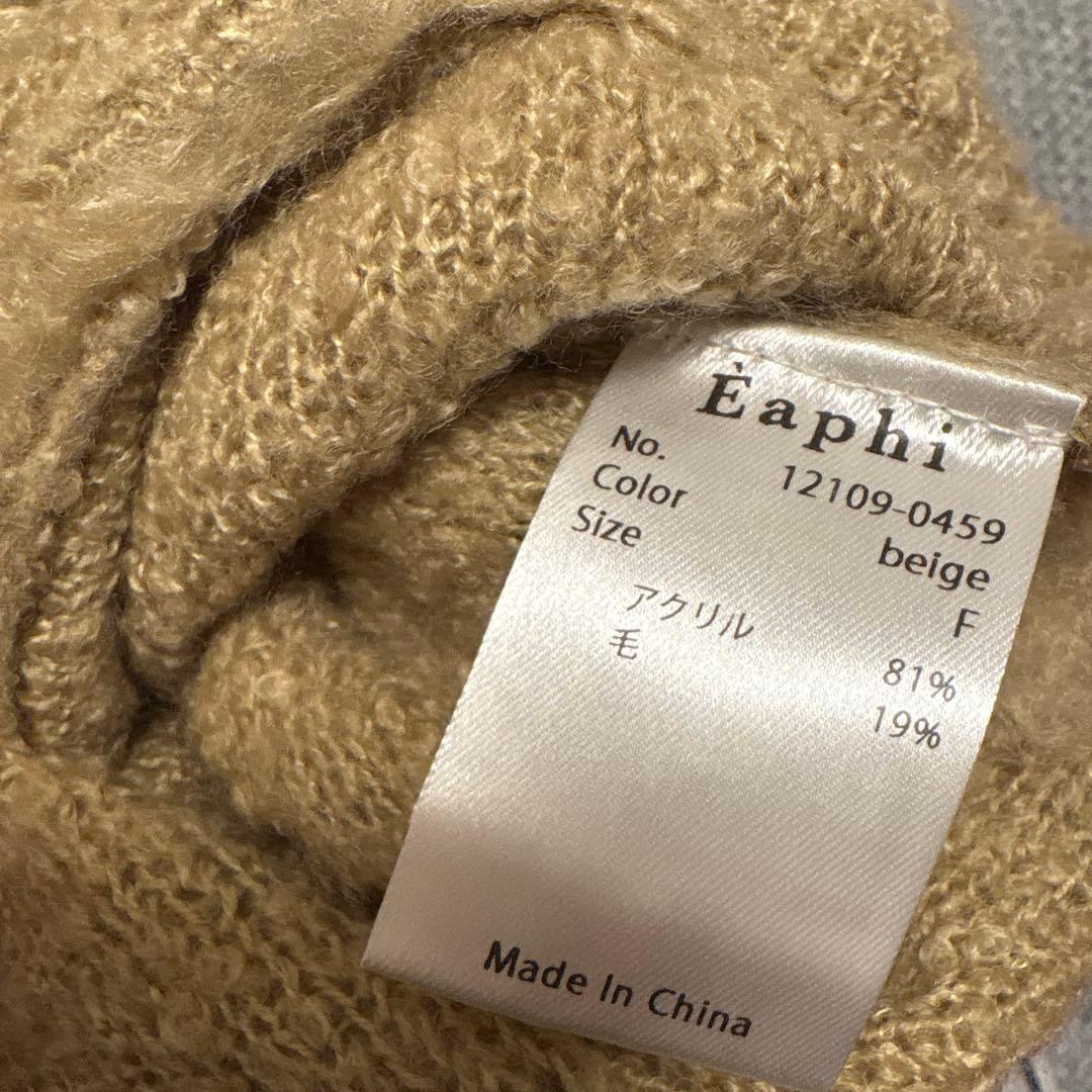 トップス eaphi FLUFFY WAVE KNIT