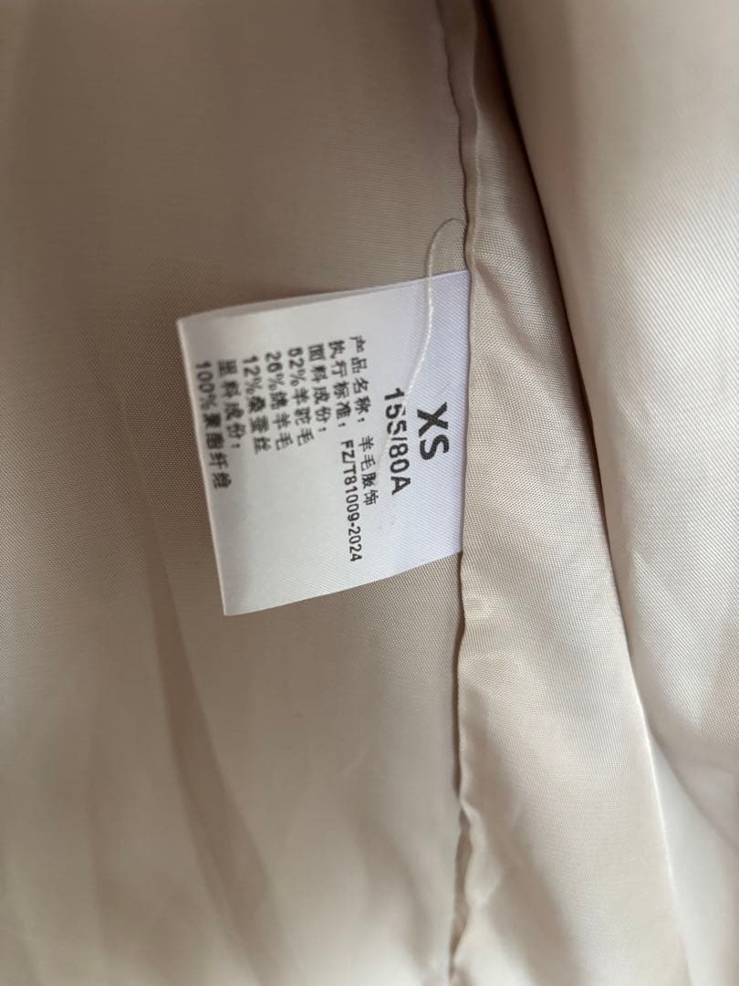 Rnyroom ベアコート　XS