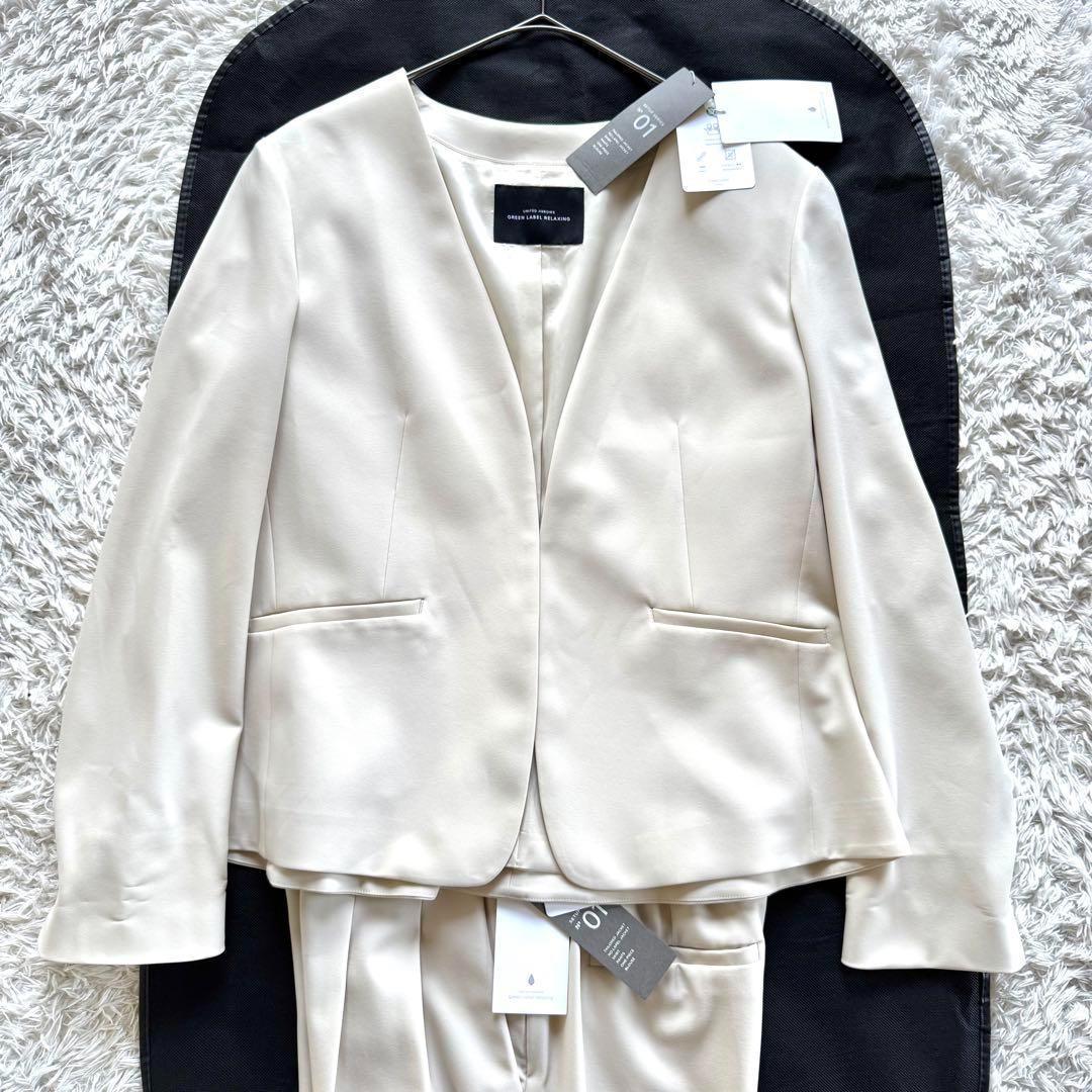 新品タグ付き　ユナイテッドアローズ　ノーカラー　パンツスーツ　セットアップ　XL