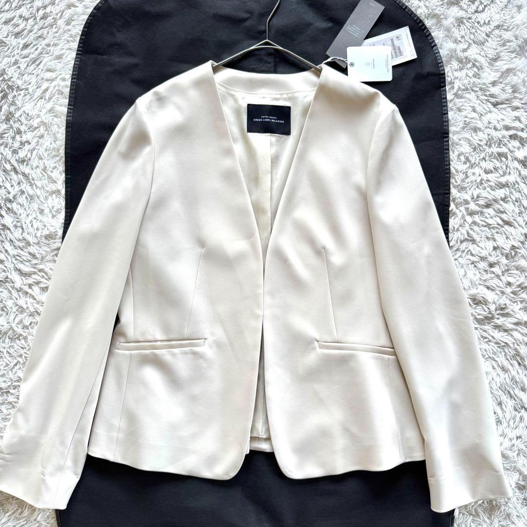 新品タグ付き　ユナイテッドアローズ　ノーカラー　パンツスーツ　セットアップ　XL