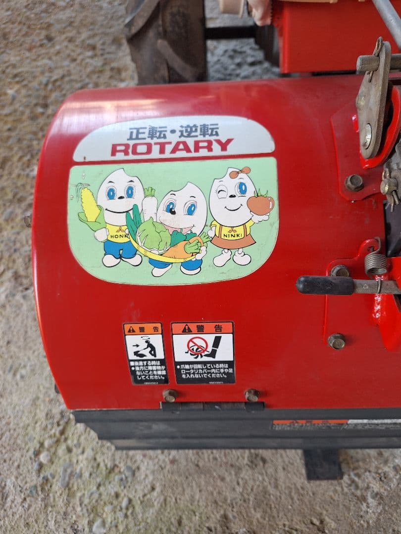 三菱　管理機　MMR6(正転逆転切り替え付き)