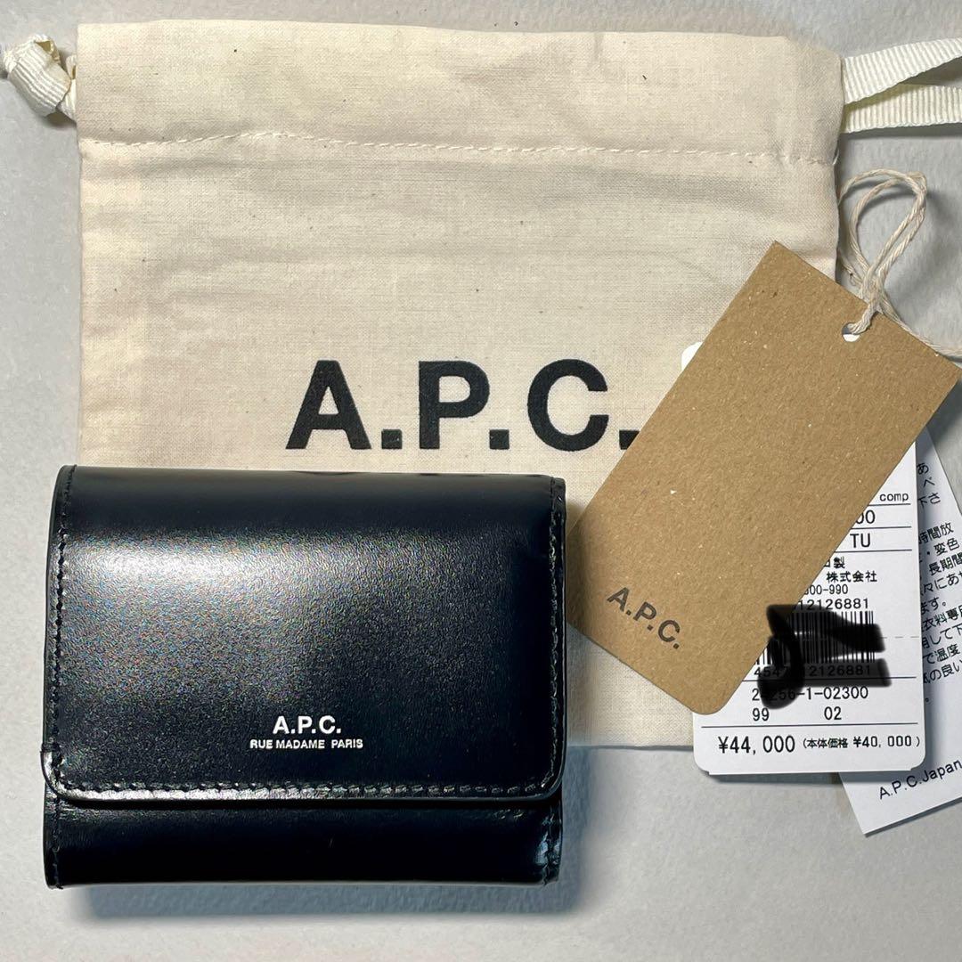 A.P.C. 三つ折り財布 ブラック タグ 保存袋付き