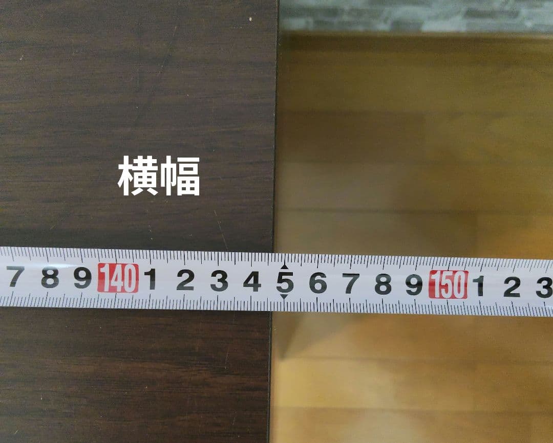 ローチェスト　リアンシリーズ 日本製　ブラウン