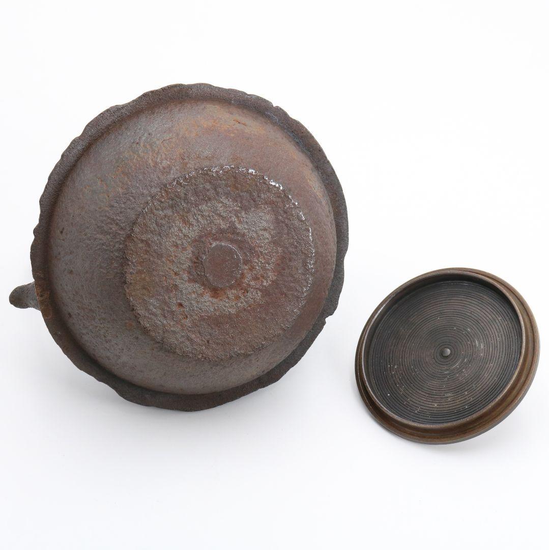 羽根付鉄瓶 斑紫銅蓋 茶道具 小振り 釜師系 TX412　GK1