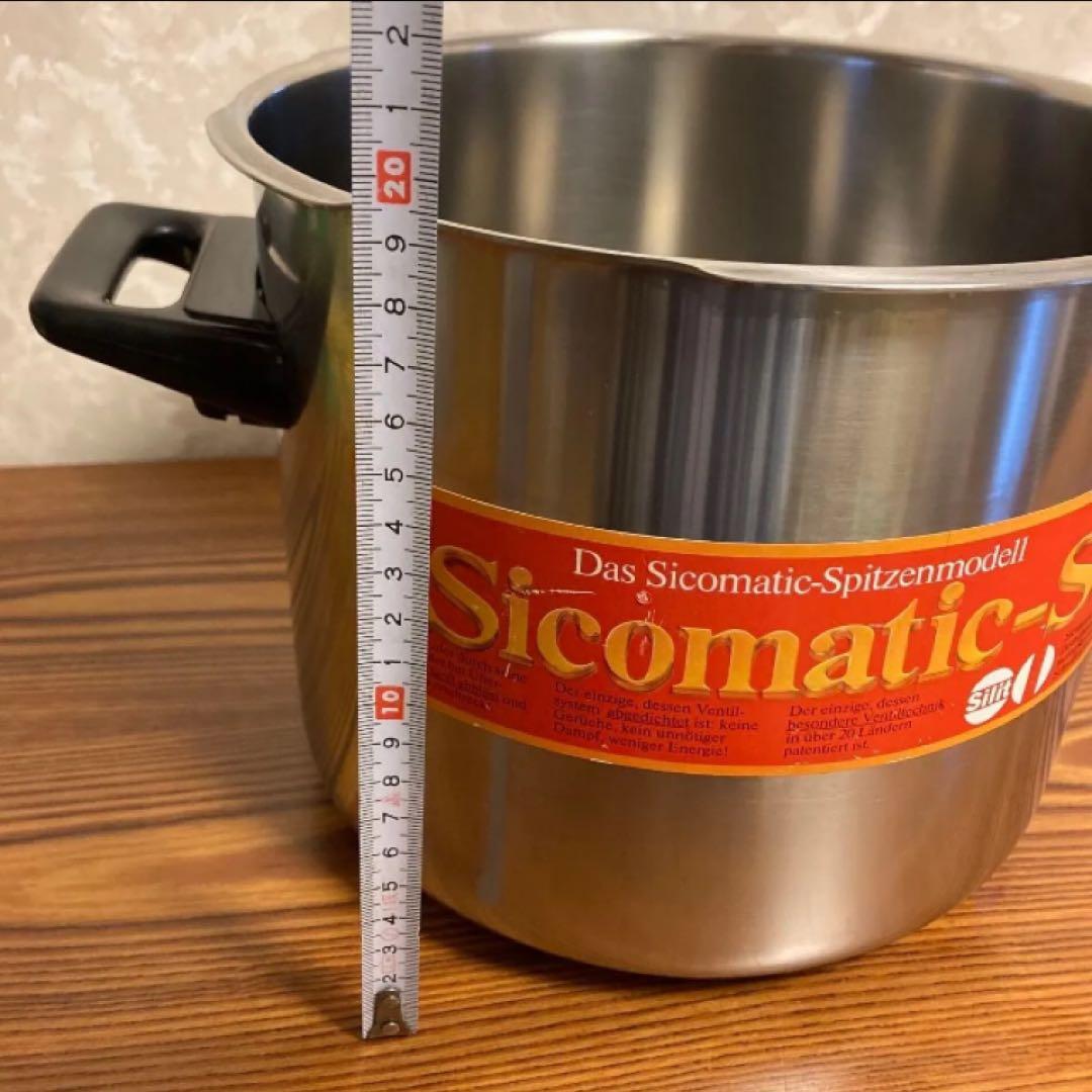 Silit社Sicomatic-S圧力鍋【6.０L】