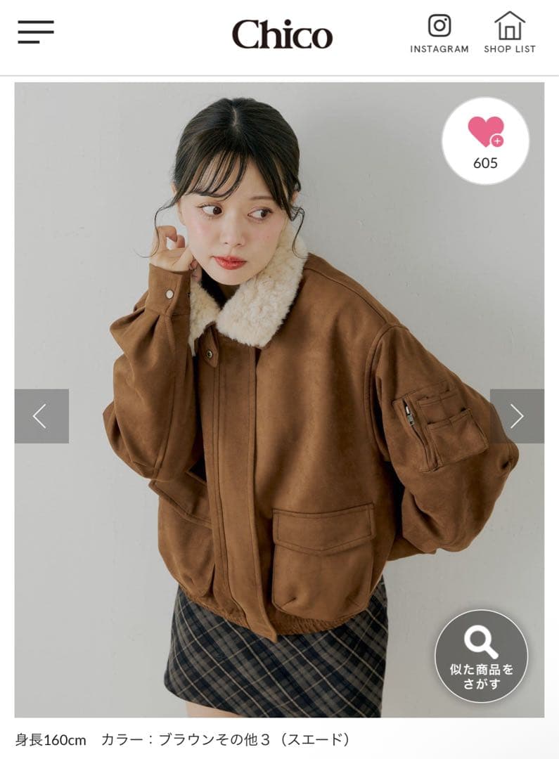 新品値札ありchicoチコミリタリーレザージャケット/ファー取外し可能