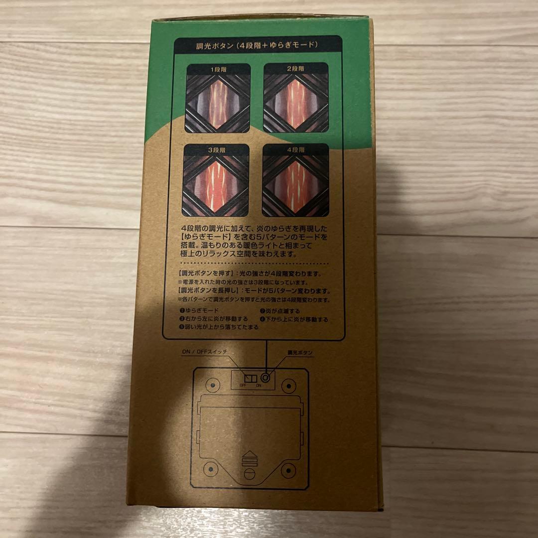 住友館 ランタン 大阪・関西万博 未使用