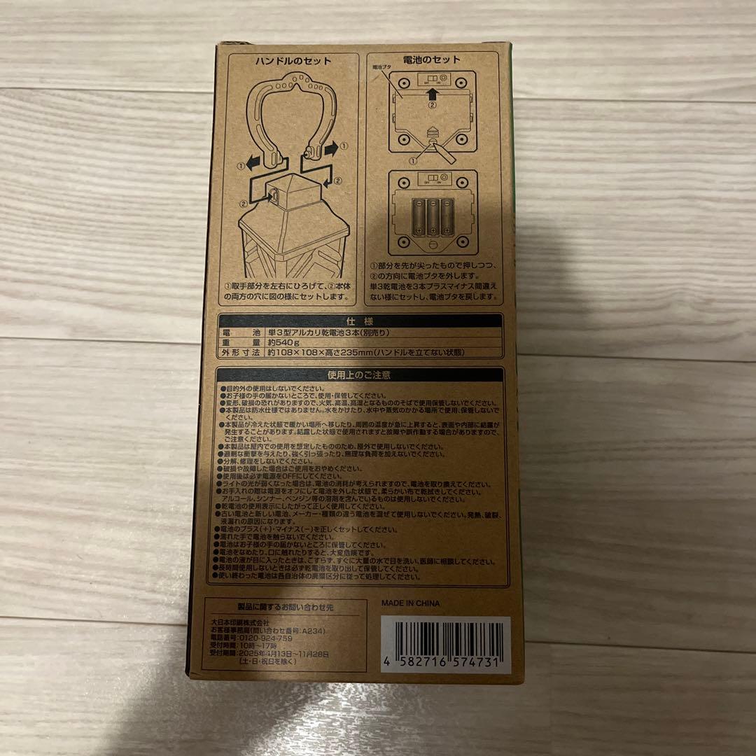 住友館 ランタン 大阪・関西万博 未使用