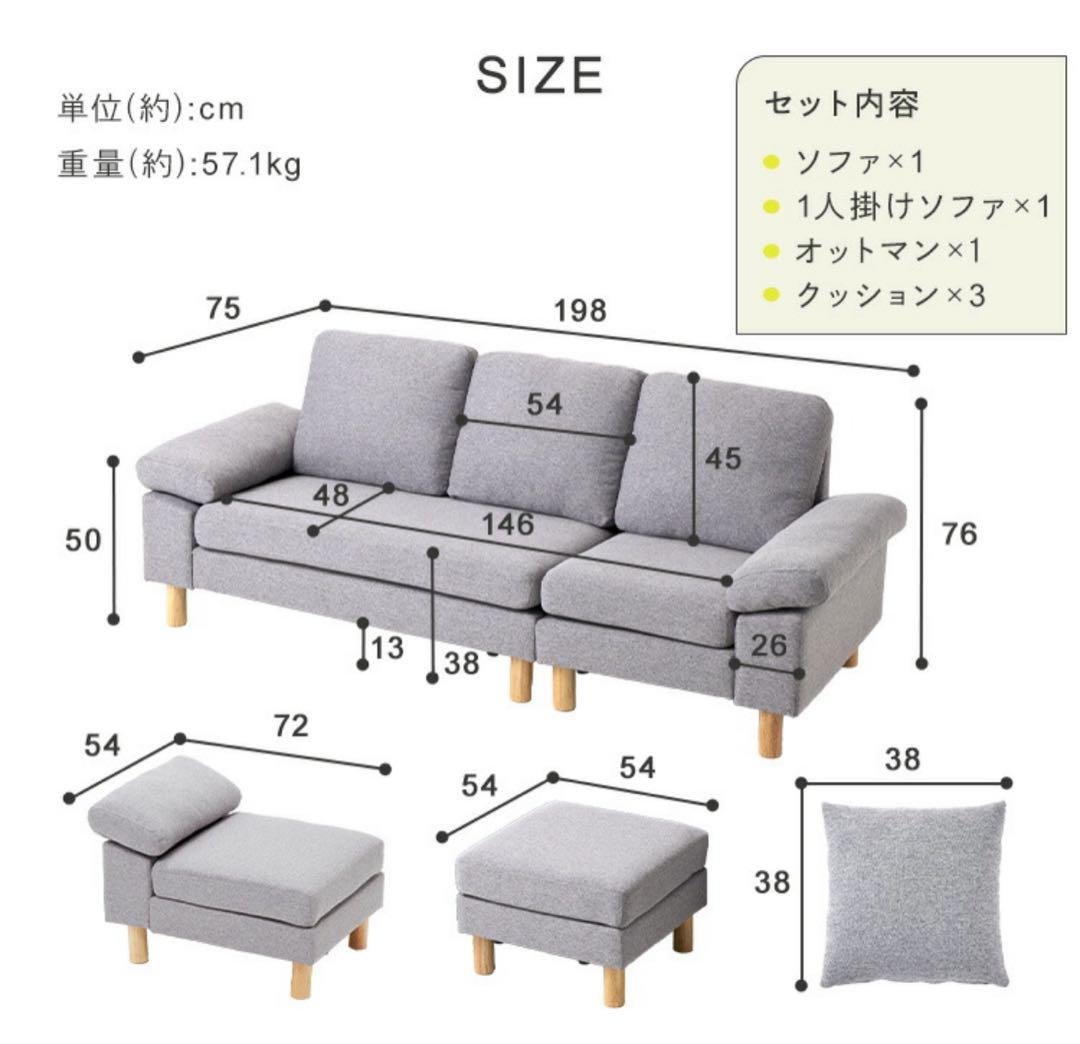 ソファ　ソファセット　ソファベッド　L字ソファ　フロアソファ　グレー×ブラック