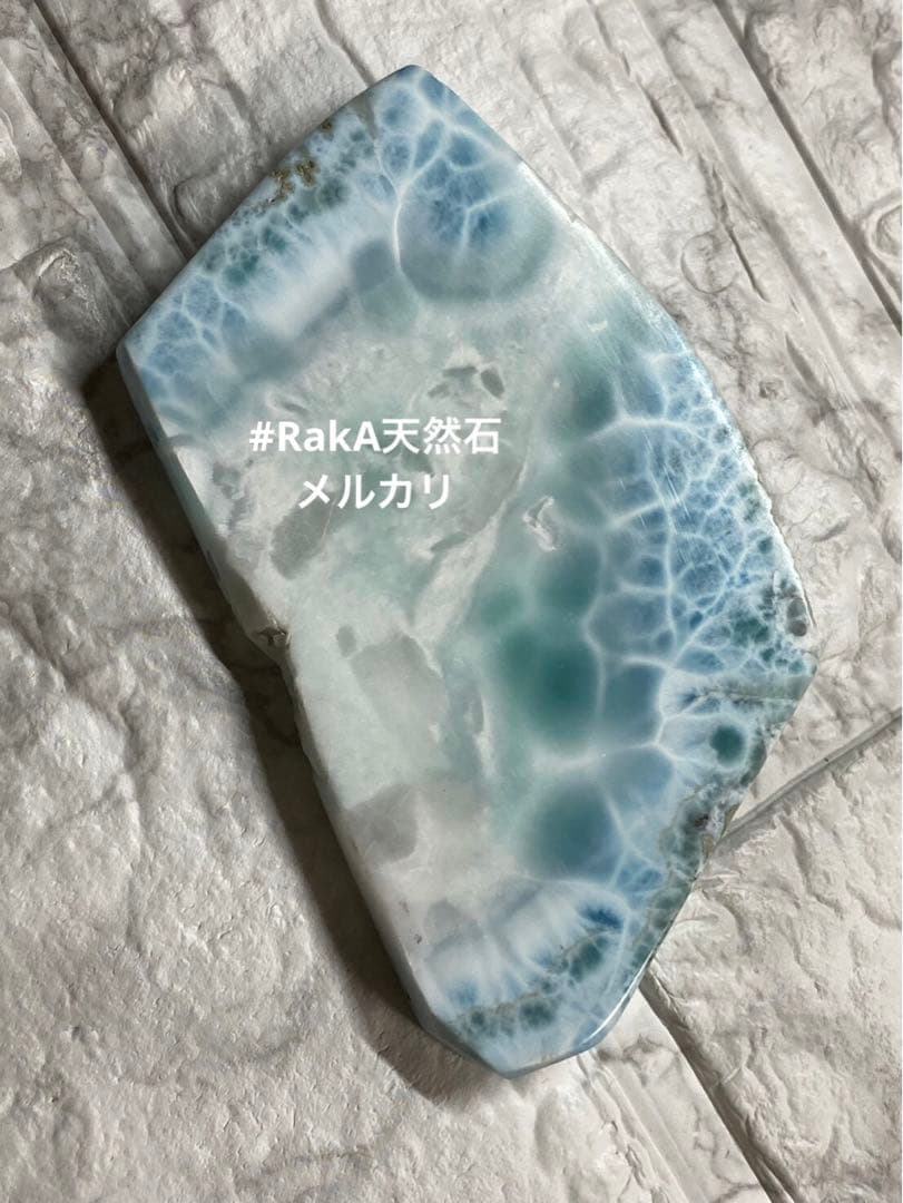 ラリマー 原石 スライス 高品質 特大スライス 1点限り