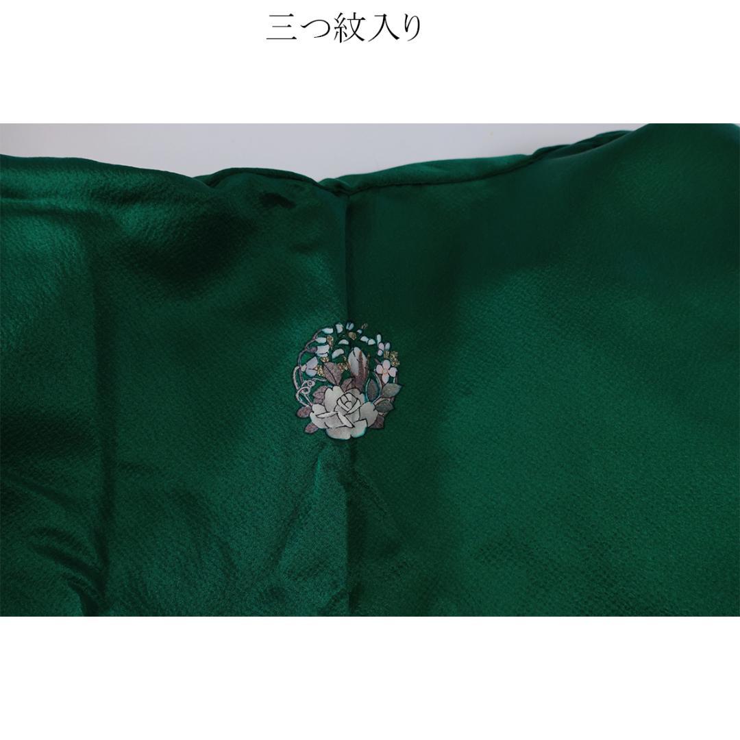 艶VINTAGE■緑白■振袖6点セット163cm帯黒新品フルセット成人式TM08