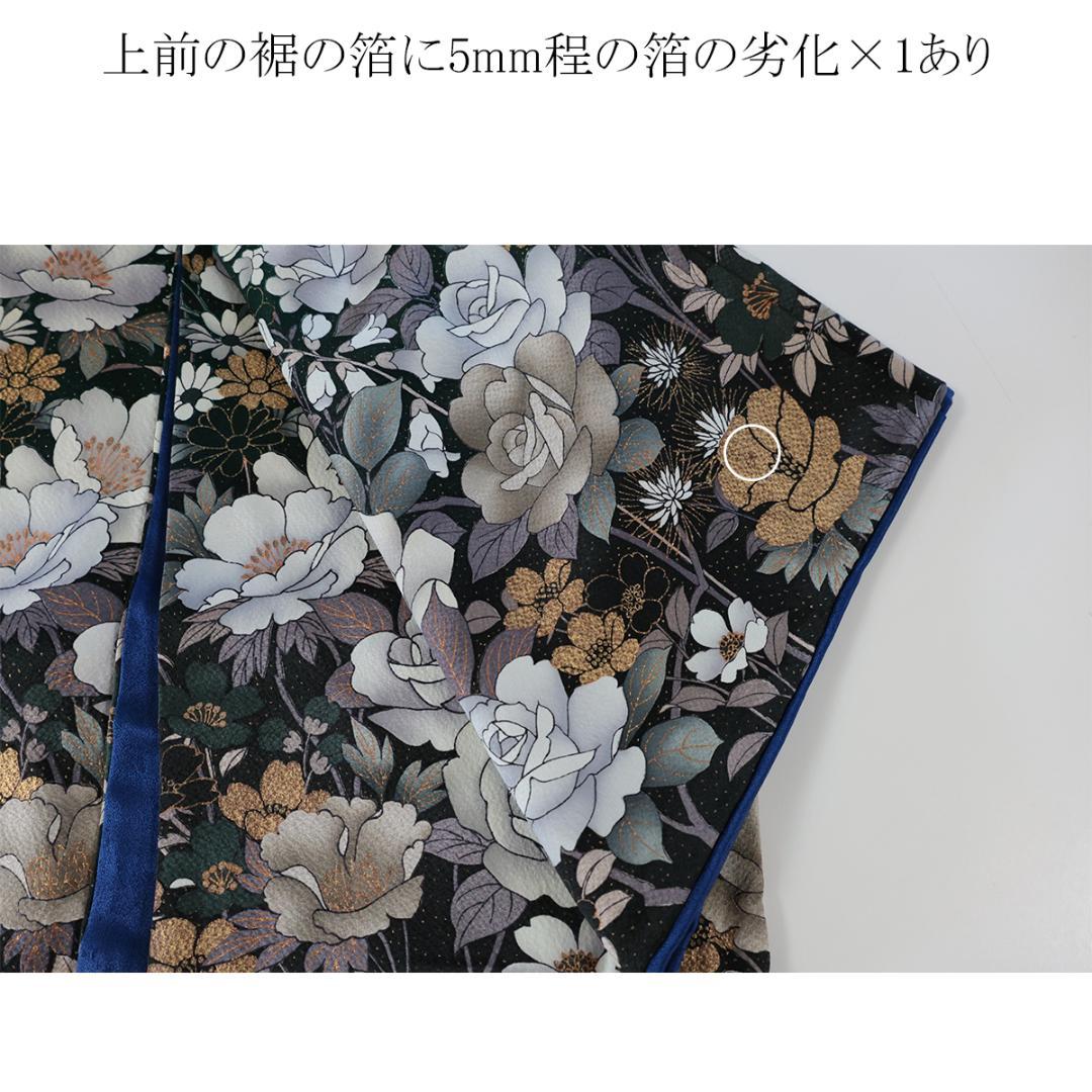 艶VINTAGE■緑白■振袖6点セット163cm帯黒新品フルセット成人式TM08