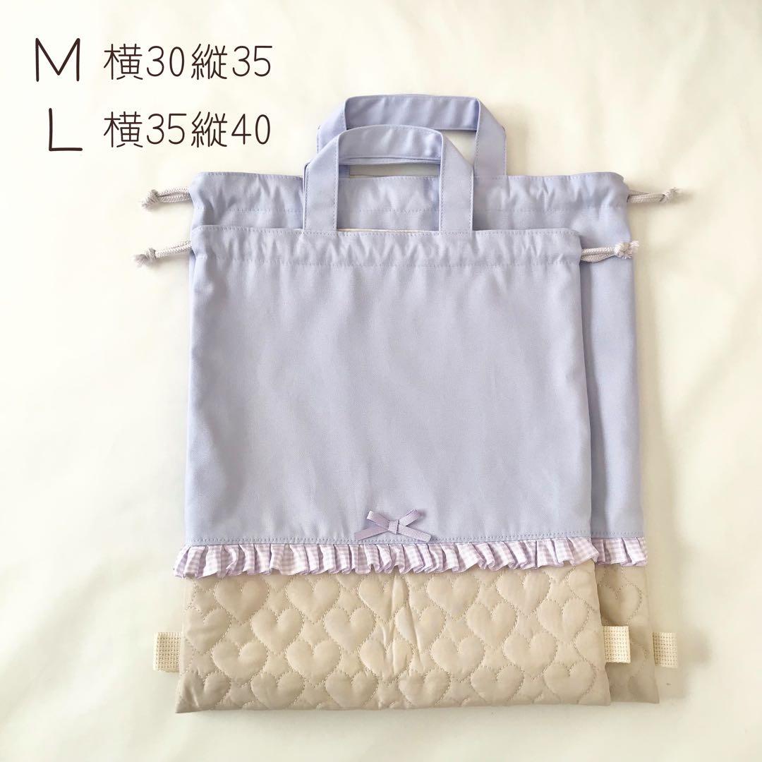 入園入学4点セット ハートキルティング　ベージュ　お着替え袋Ｍ